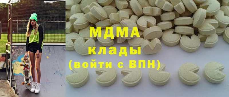 наркота  блэк спрут вход  MDMA кристаллы  Валдай 